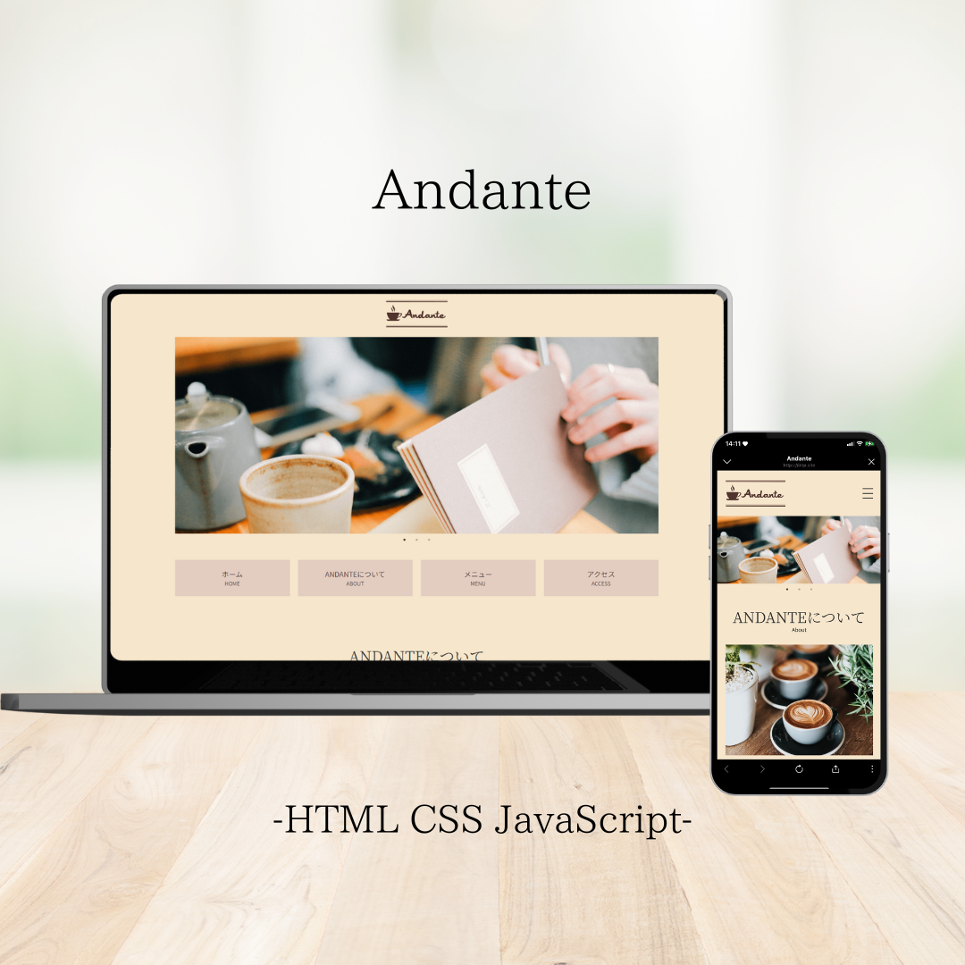 Andante